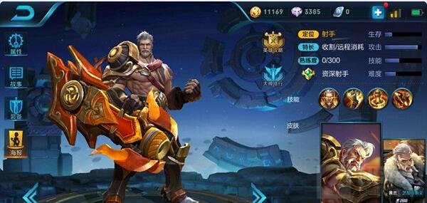 王者荣耀黄忠实战细节 怎么打出爆炸输出技巧