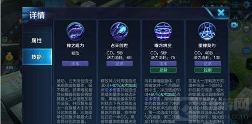 王者荣耀东皇太一怎么玩 对战心得玩法解读