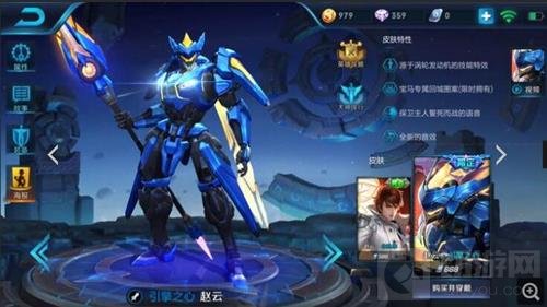 王者荣耀赵云白执事和引擎之心皮肤哪个好 