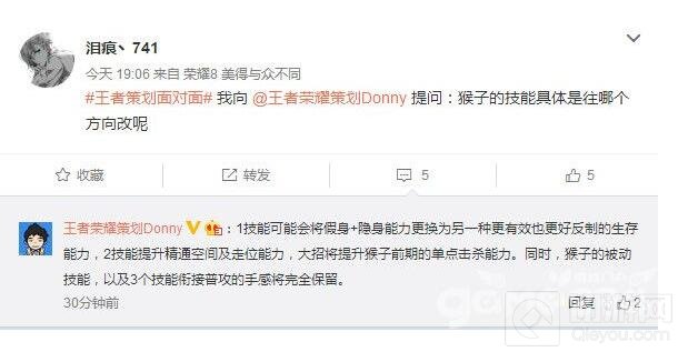 王者荣耀猴子重做技能 重做技能变化分享