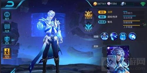 王者荣耀排位上分英雄 S7新赛季上分英雄推荐