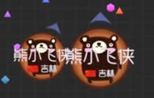 球球大作战少云解说：爆笑解说 别逼我用手玩