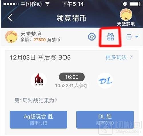 王者荣耀KPL头像框2017 KPL头像框获取步骤