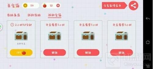 贪吃蛇大作战箱子满了怎么办 宝箱满了解决办法