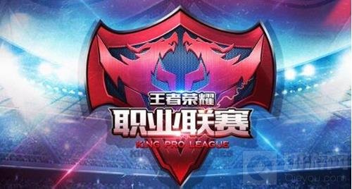 王者荣耀KPL东皇太一隆重登场 新版本今日开战