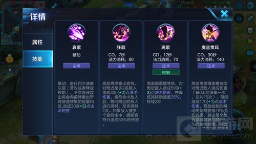 王者荣耀高渐离使用技巧 新版本高渐离玩法