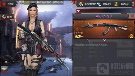 CF手游AK47ss和M4A1ss实用性对比及换购指南