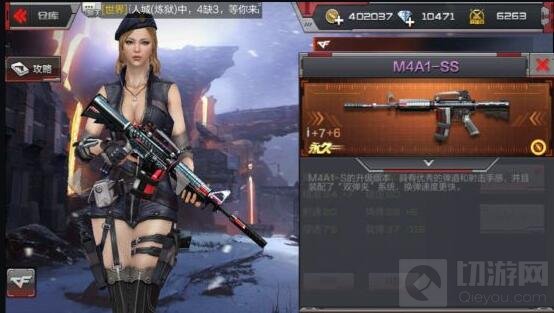 CF手游AK47ss和M4A1ss实用性对比及换购指南