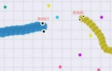 贪吃蛇大作战围杀技巧介绍 完美围杀敌人解析