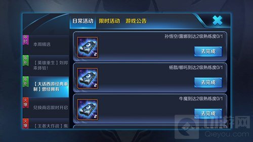 王者荣耀月光宝盒可兑换什么 兑换奖励说明