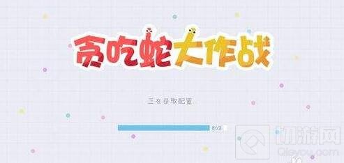 贪吃蛇大作战金币兑换码是什么 有什么用
