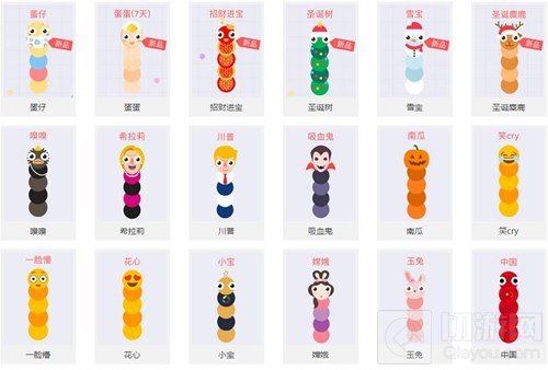 贪吃蛇大作战皮肤效果 不同皮肤作用介绍