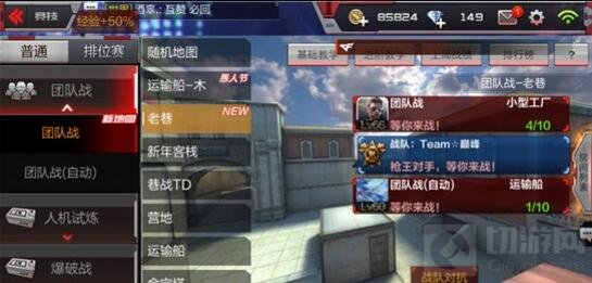 CF手游老巷地图中路通道 点位解析梳理战局