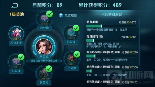 王者荣耀领取永久不知火舞 不知火舞获取方法