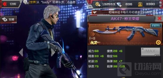 CF手游卫星基地个人战 卫星基地玩法技巧