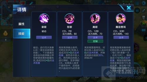 王者荣耀高渐离五杀出装 新版高渐离玩法指南