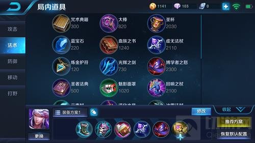 王者荣耀高渐离五杀出装 新版高渐离玩法指南