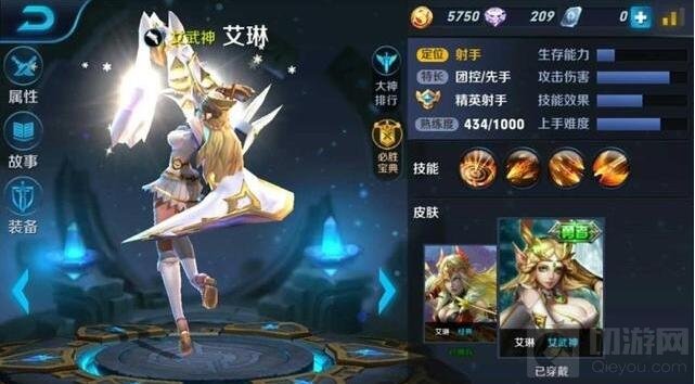 王者荣耀艾琳怎么刷 新版本艾琳获取方法介绍