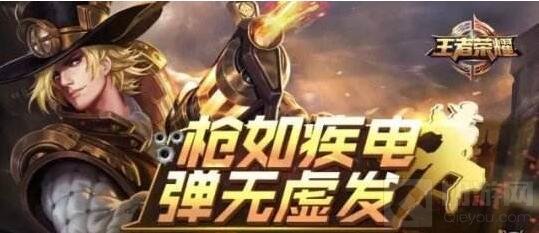 王者荣耀马可波罗150攻速怎么叠 叠加方法详解