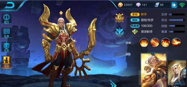 王者荣耀后羿单挑无敌 最强射手后羿打法推荐