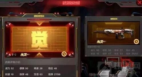 CF手游地狱火怎么觉醒 地狱火觉醒方法介绍