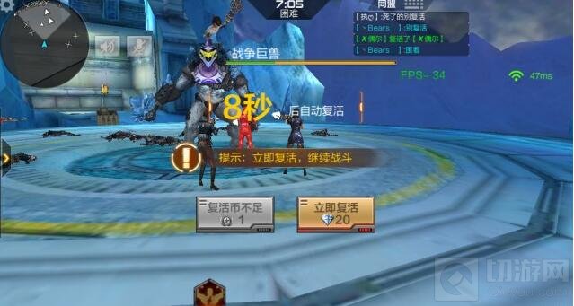 CF手游战争巨兽 全新世界BOSS战争巨兽介绍