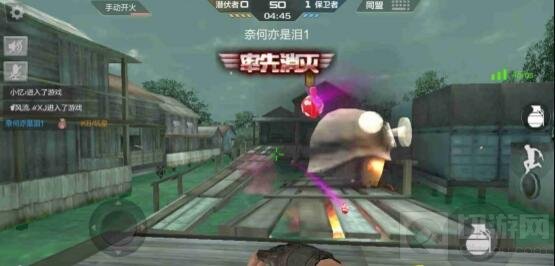 CF手游激情手雷大乱斗 刀锋寨左冲右突介绍