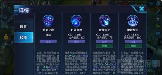 王者荣耀法坦东皇太一玩法 天生刺客英雄克星