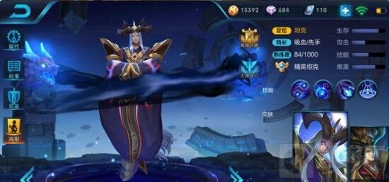 王者荣耀法坦东皇太一玩法 天生刺客英雄克星