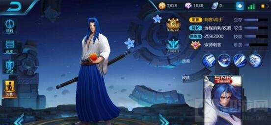 王者荣耀刺客英雄橘右京 灵活连招打出成吨伤害