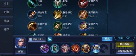 王者荣耀刺客英雄橘右京 灵活连招打出成吨伤害