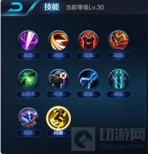 王者荣耀刺客英雄橘右京 灵活连招打出成吨伤害