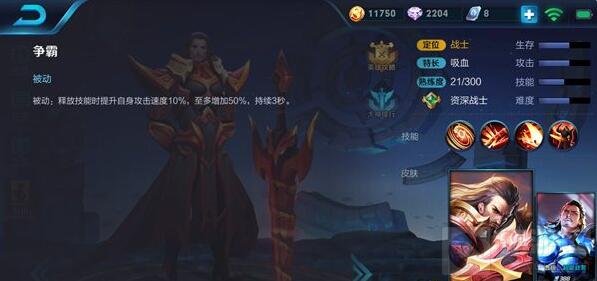 王者荣耀曹操最强续航战士 血量无限恢复分享