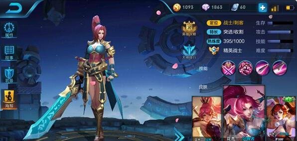 王者荣耀花木兰穿透流战士 一套连招秒杀一切