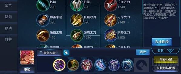 王者荣耀花木兰穿透流战士 一套连招秒杀一切