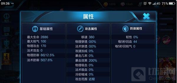 王者荣耀花木兰穿透流战士 一套连招秒杀一切