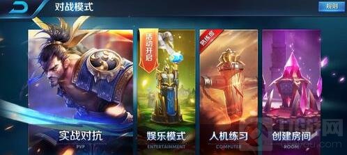 王者荣耀怎么刷熟练度 熟练度提升方法解读