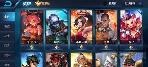 王者荣耀怎么刷熟练度 熟练度提升方法解读