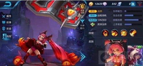 王者荣耀怎么刷熟练度 熟练度提升方法解读