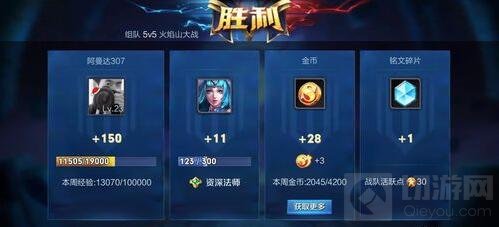 王者荣耀怎么刷熟练度 熟练度提升方法解读