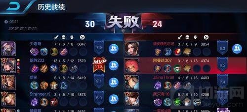 王者荣耀怎么举报玩家 举报破坏游戏体验方式