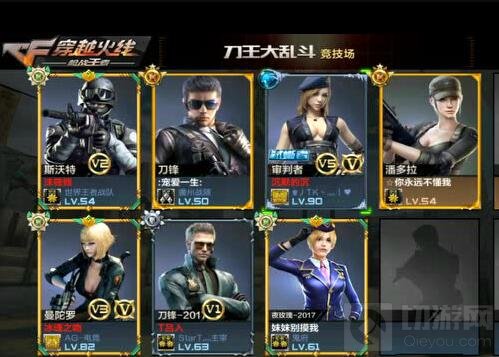 CF手游刀王大乱斗强如刀王 疯狗打法摩擦教学