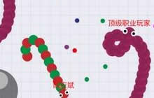 贪吃蛇大作战如何击杀敌人 击杀敌人技巧讲解