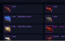 DNF手游拍卖行闪亮上线 拍卖行赚钱玩法解析