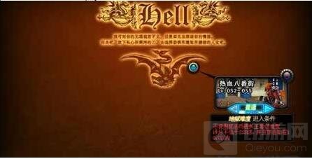 DNF手游高级副本深渊派对进入方法介绍