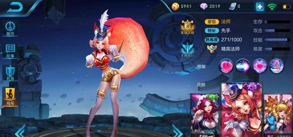 王者荣耀S7赛季妲己新玩法 231一套带你飞