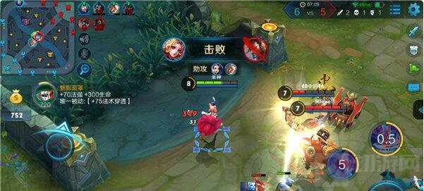 王者荣耀S7赛季妲己新玩法 231一套带你飞