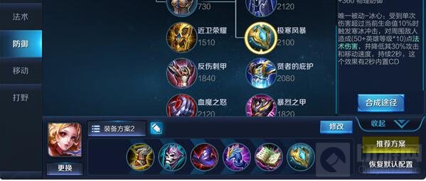 王者荣耀S7赛季妲己新玩法 231一套带你飞