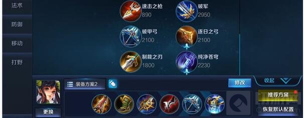 王者荣耀S7赛季孙尚香玩法 翻滚突袭秀全场