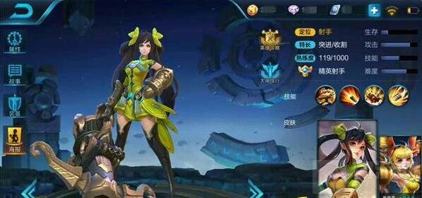 王者荣耀S7赛季孙尚香玩法 翻滚突袭秀全场